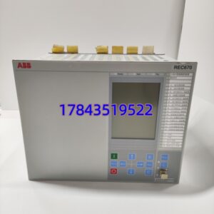 采购 ABB 1MRK002814‑AB | 原厂 Relion 670 系列保护继电器