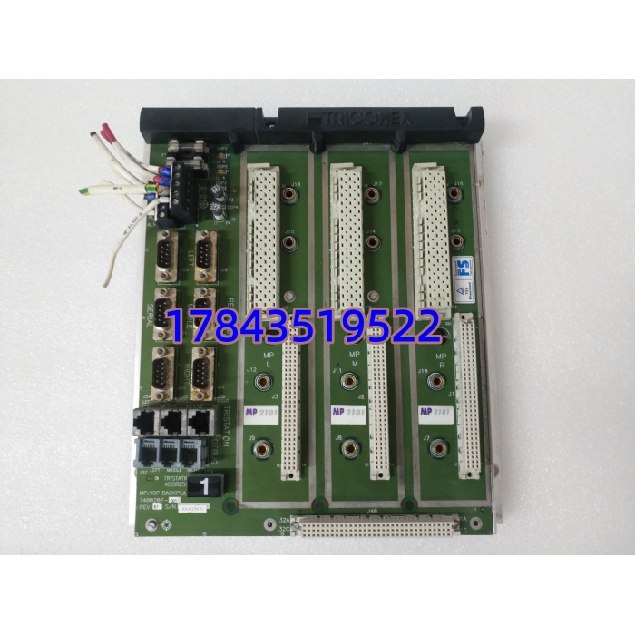 TRICONEX 2101 | SIS 系统三重冗余处理器模块 现货