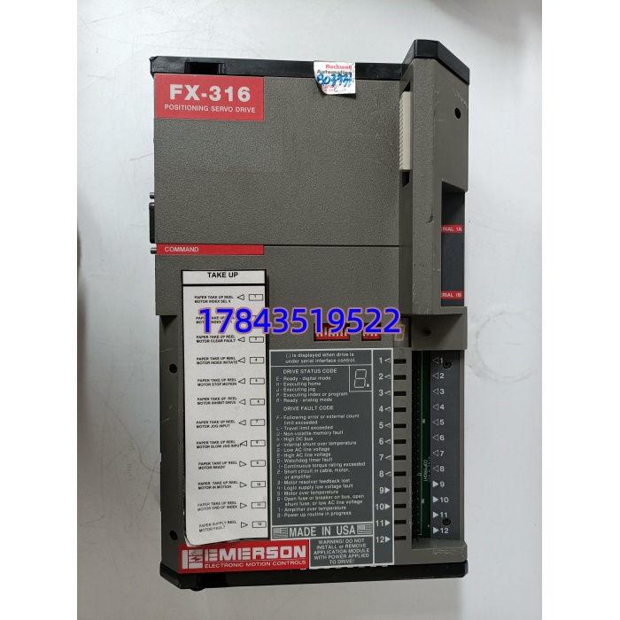 Emerson FX-316 | 三光谱火焰检测器 UV / 可见光 / IR 防爆 现货 - 图片 4