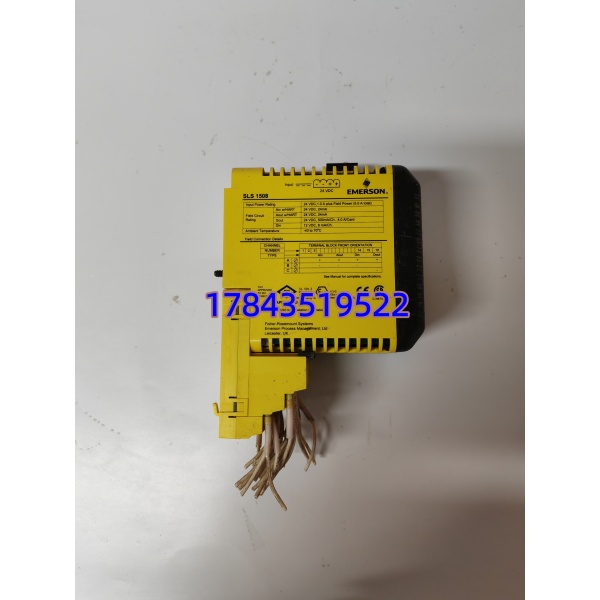 Emerson SLS1508 | DeltaV 系统兼容 安全逻辑控制器备件 - 图片 4