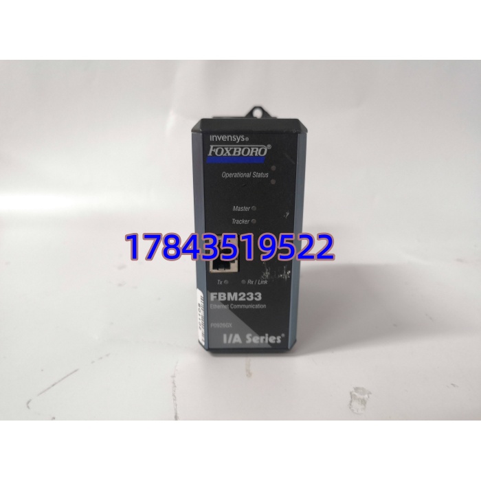 Foxboro FBM233 Foxboro FBM233 | I/A Series FDSI 以太网通讯集成模块 全新原装现货