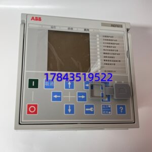 ABB REF615C_E HCFEAEAGABC2BAA11E | 馈线保护继电器 Relion615 系列