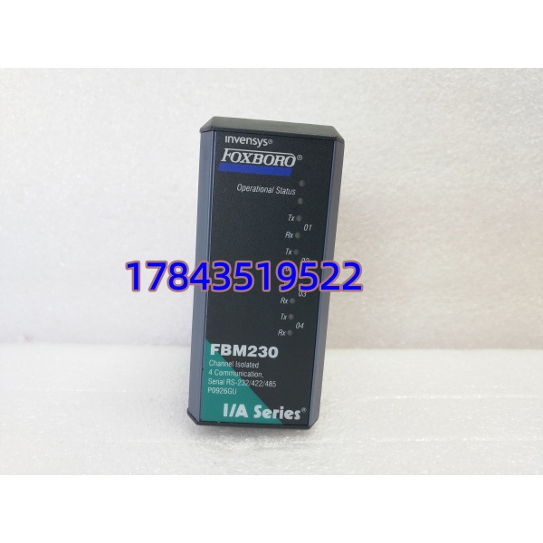 FOXBORO FBM230 P0926GU | I/A Series 4 口串口通信模块