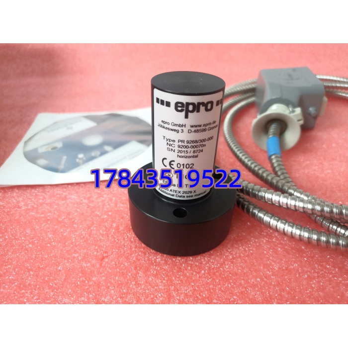EPRO PR9268/300-000 | 4–1000Hz 频率范围 高灵敏度 - 图片 4