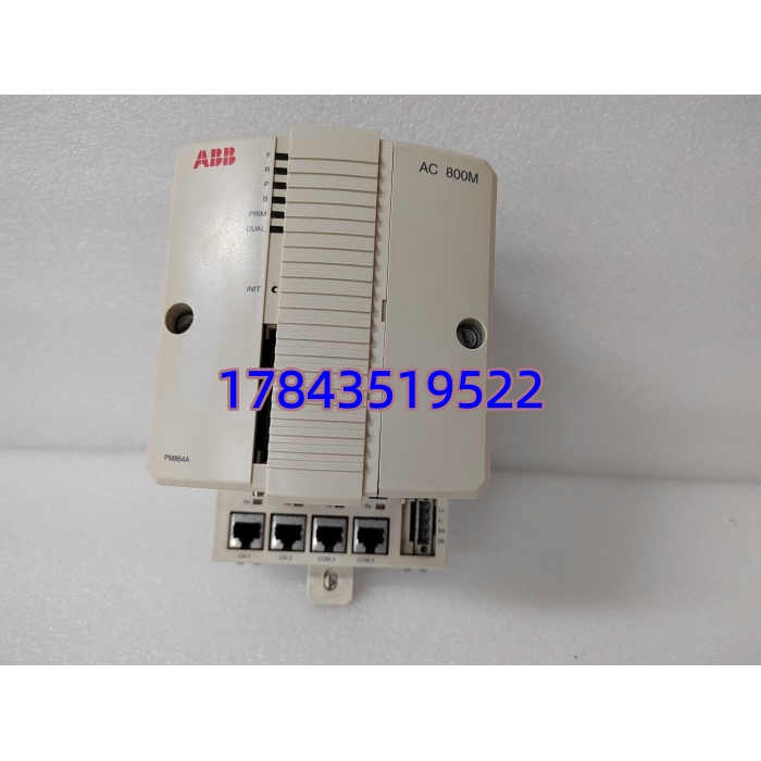 ABB 3BSE018161R1 | PM864AK01 控制器模块 现货供应