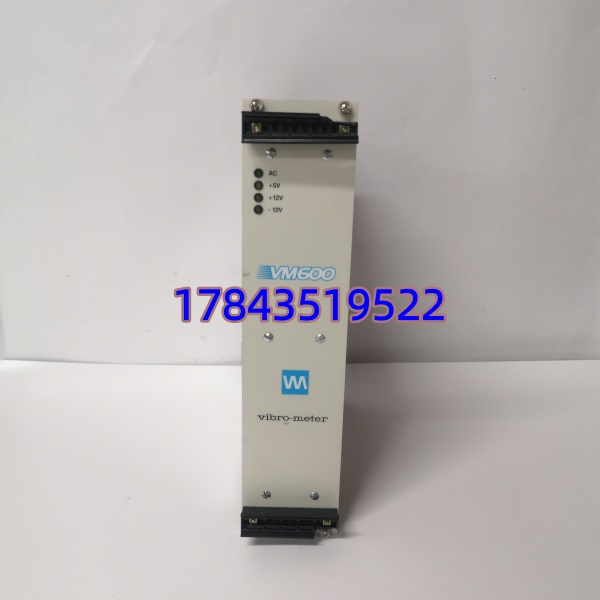 VIBRO-METER VM600 RPS6U 200-582-500-013 | 6U 冗余电源模块