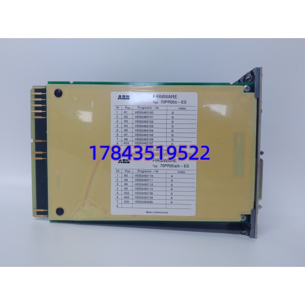 70PR05B-ES HESG332204R0001