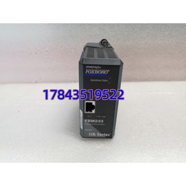 FBM233 P0926GX|Foxboro 现场设备系统集成器 10/100Mbps - 图片 4