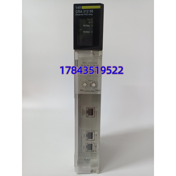 Schneider 140CRA31200 | Quantum ERIO 远程子站通讯模块 原厂原装卡件 - 图片 3