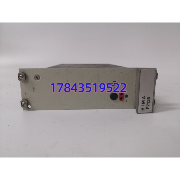 HIMA F7126 | 黑马 HIQuad 安全系统机架 5V 电源模块 - 图片 4