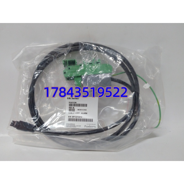 Foxboro P0923DB | FCP 控制器报警端子电缆