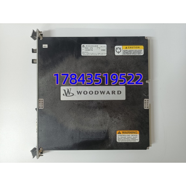 WOODWARD 5501-470 | 伍德沃德调速器模拟量输入控制卡 现货供应 - 图片 4