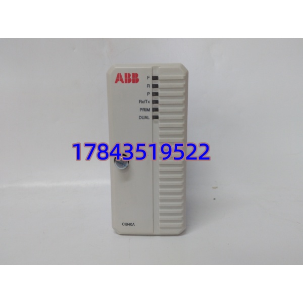 ABB CI840A 3BSE041882R1 | Profibus DP 主站通讯卡 - 图片 3