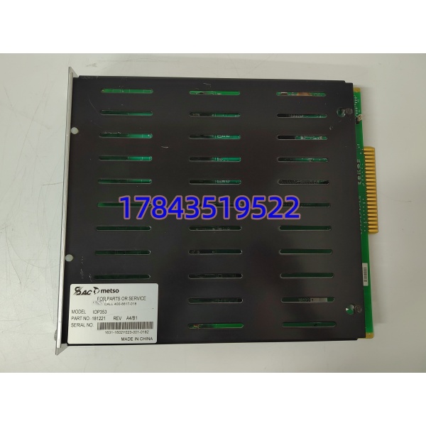 METSO IOP353 | maxDNA/DNA DCS 16 通道固态数字输出模块 现货供应