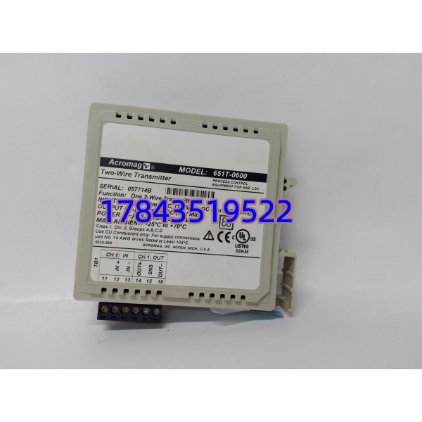 艾科美 651T-0600 | DIN 导轨隔离信号转换单元 - 图片 4