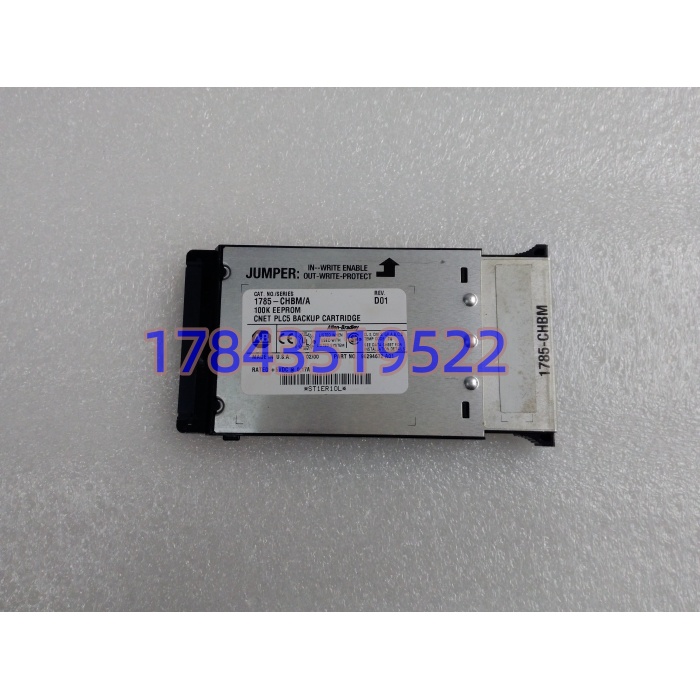 1785-CHBM | Allen‑Bradley PLC‑5 ControlNet 热备份内存卡