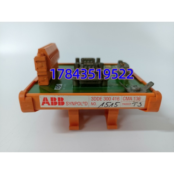 ABB CMA136 3DDE300416 | Synpol D 发电机保护端子通讯板 现货库存 - 图片 4