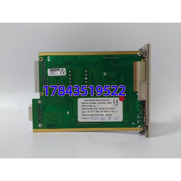 Honeywell 05701-A-0302 | 单通道催化控制卡 - 图片 4