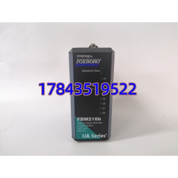 Foxboro FBM216b P0927AJ | I/A 系统 8 通道 HART 模拟量输入卡 全新原装现货 - 图片 3