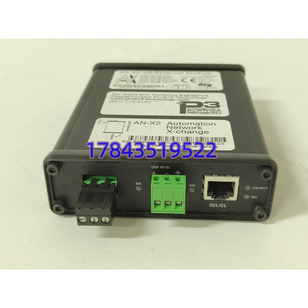 PROSOFT AN-X2-AB-DHRIO | EtherNet/IP 转 DH+/RIO 罗克韦尔老系统网关 - 图片 4