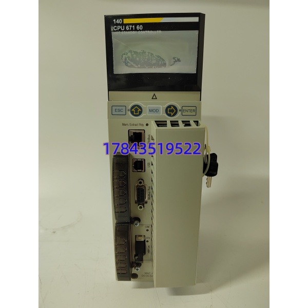 SCHNEIDER 140CPU67160 | Modicon Quantum 热备冗余 CPU 现货供应