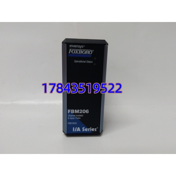 Foxboro FBM206 P0916CQ | 脉冲输入模块 - 图片 3