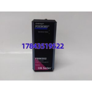 Foxboro FBM202 P0926EQ | 隔离型 IO 卡