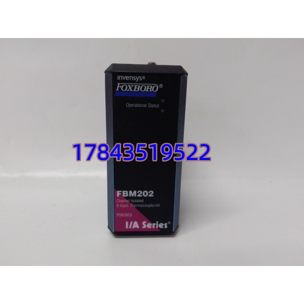 Foxboro FBM202 P0926EQ | 隔离型 IO 卡