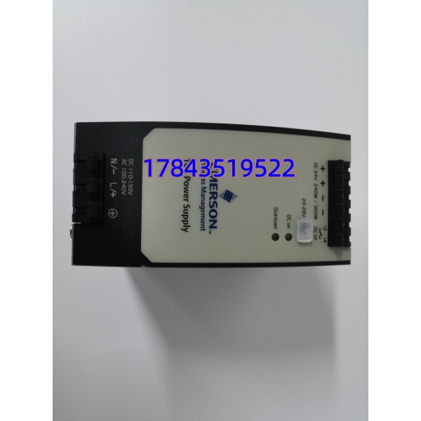 EMERSON 1X00781H01L | Ovation DCS 导轨电源模块 现货库存 - 图片 2