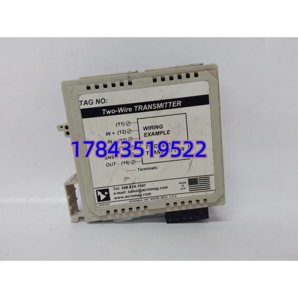 艾科美 651T-0600 | DIN 导轨隔离信号转换单元