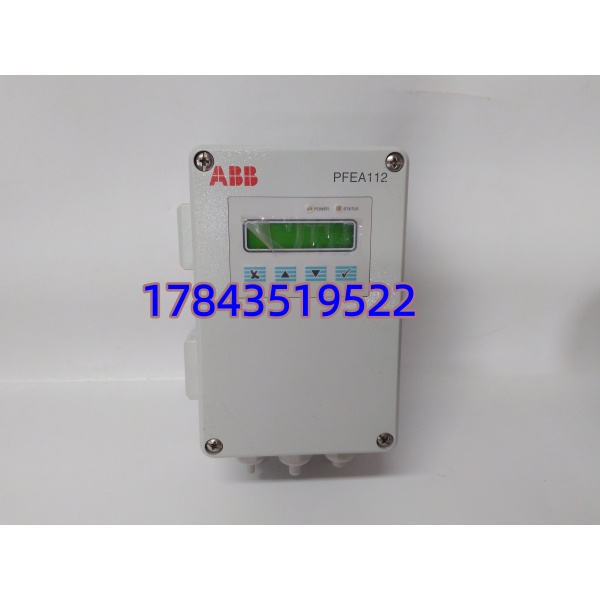 ABB PFEA112-65 3BSE050091R65 | IP65 张力放大单元