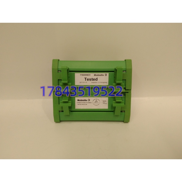 Triconex 9662-810 | Tricon 安全系统 I/O 端子底座 接线终端模块 - 图片 3