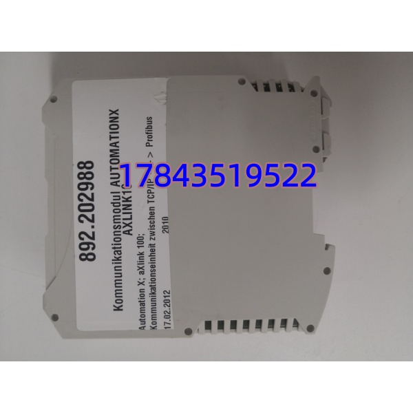 aXLink100 892.202988 | DIN 导轨安装多协议转换背板 现场直接替换备件 - 图片 2