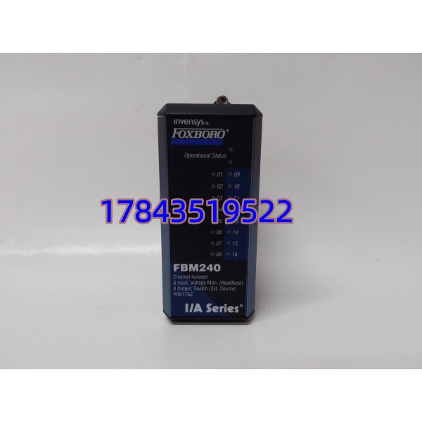 Foxboro FBM240 P0917GZ | 8 入 8 出数字 IO 卡 - 图片 3