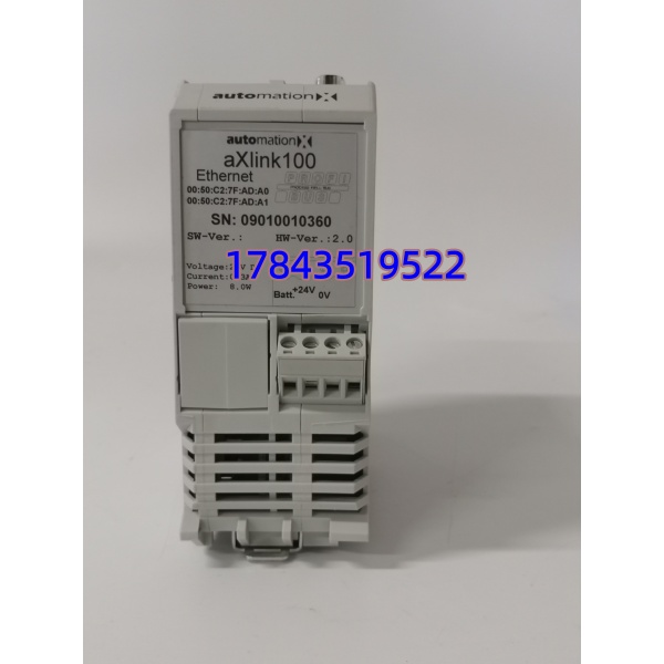 aXLink100 892.202988 | DIN 导轨安装多协议转换背板 现场直接替换备件 - 图片 4