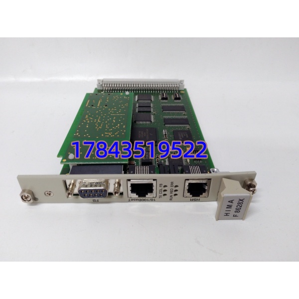 HIMA F8628X | 安全通信卡 - 图片 3