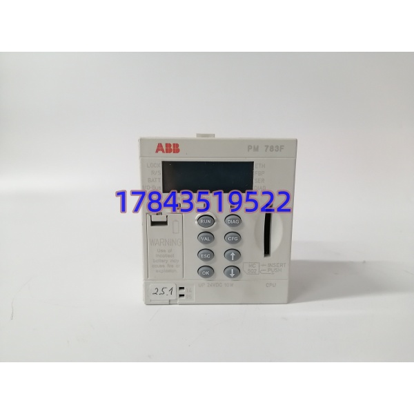 ABB PM783F 全新原装 | 3BDH000364R0002 过程冗余主控 一年质保 - 图片 4