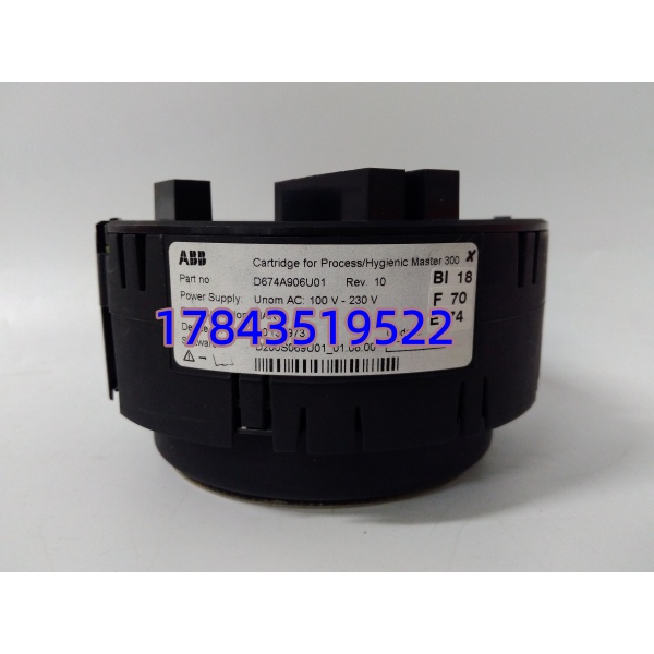 ABB D674A906U01 | 卫生型流量测量机芯 交流宽电压供电适配 - 图片 2