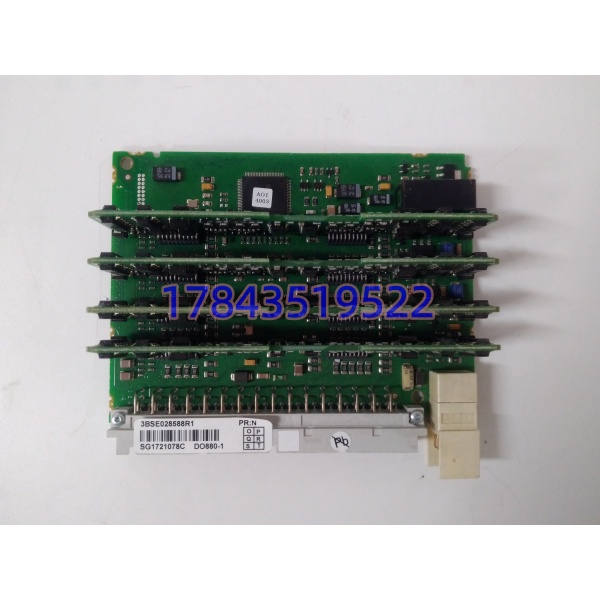 ABB DO880-1 (3BSE028588R1) | AC800M 数字输出模块 - 图片 4