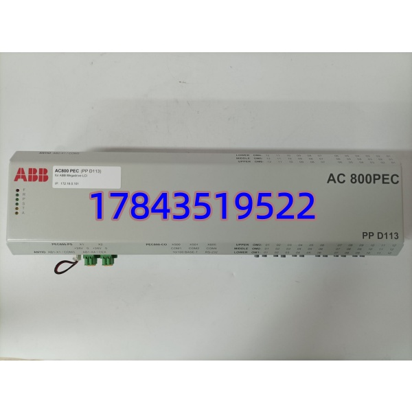 PPD113B03 全新原装 ABB | 发电机励磁系统高速 CPU 卡 - 图片 3