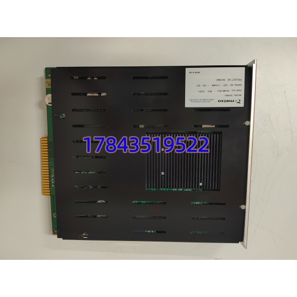 METSO PDP601 | maxDNA 系统 DPU 主处理控制器 现货库存 - 图片 3