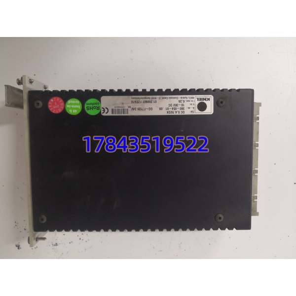 HIMA F7126 | 黑马 HIQuad 安全系统机架 5V 电源模块 - 图片 2