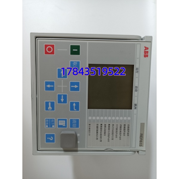 ABB REF615C-D | 工业变电站馈线综合保护继电器 旧屏改造替换备件 - 图片 4