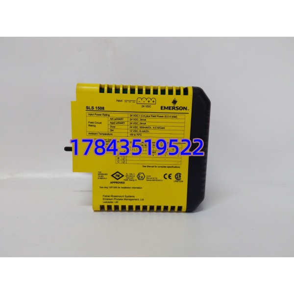 Emerson SLS1508 KJ2201X1-BA1 12P3162X112 | SIS 逻辑求解器