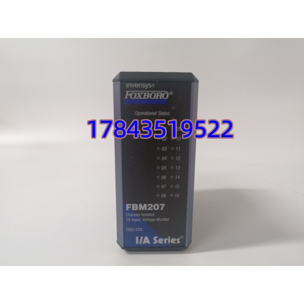 Foxboro P0914TD FBM207 | 24/48VDC 触点采集 事件序列 SOE 卡件