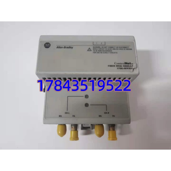 A-B 1786-RPFRXL B | ControlNet 超长距离光纤环网中继模块 现货供应 - 图片 2
