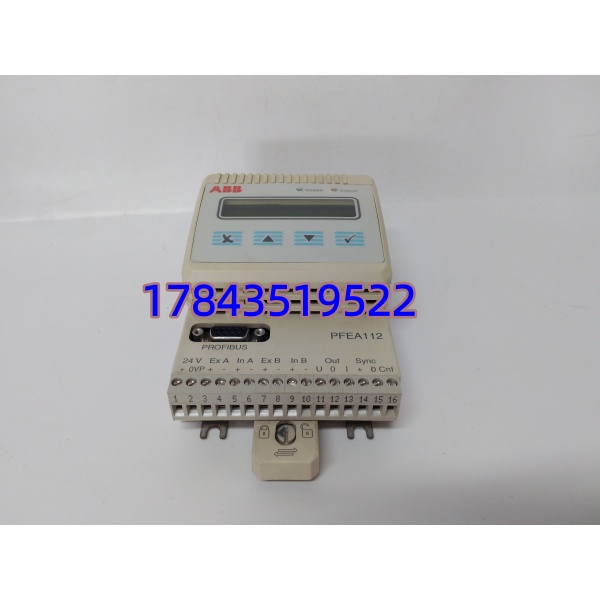 ABB PFEA112-20 3BSE050091R20 | 双路张力放大器 - 图片 4