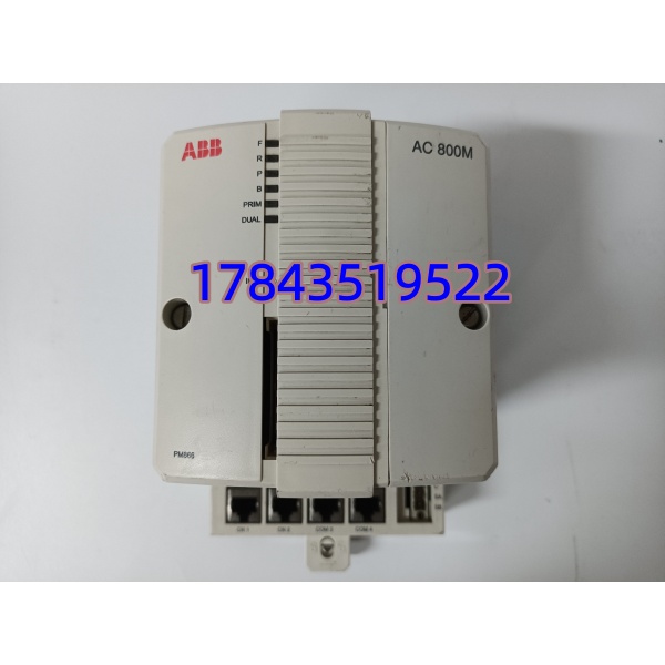 ABB PM866K01 3BSE050198R1 | AC800M 冗余 CPU 控制器模块 现货库存 - 图片 2