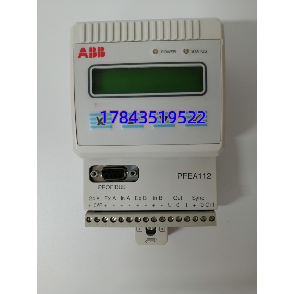 ABB PFEA112-20 3BSE050091R20 | PFTL 压磁传感器专用张力放大器 现货库存 - 图片 4