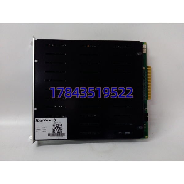 SAC IOP310 | 造纸制浆系统专用 I/O 模块 - 图片 4